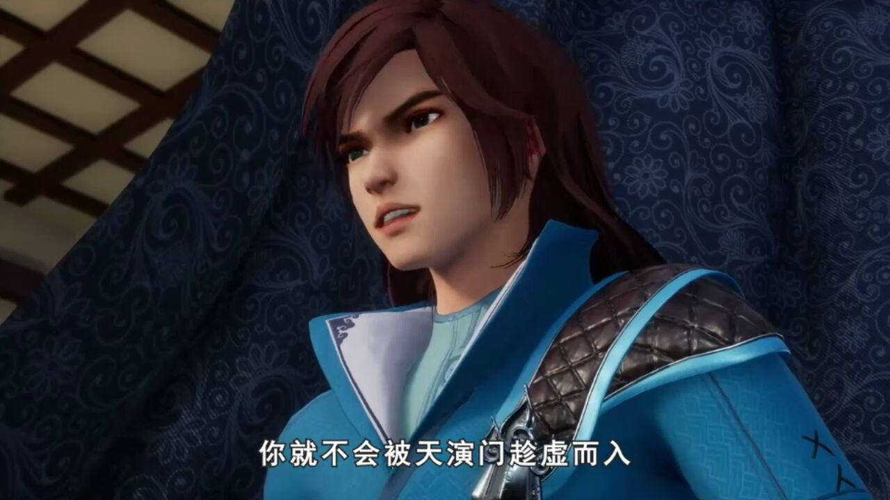 灵剑尊第一季44集